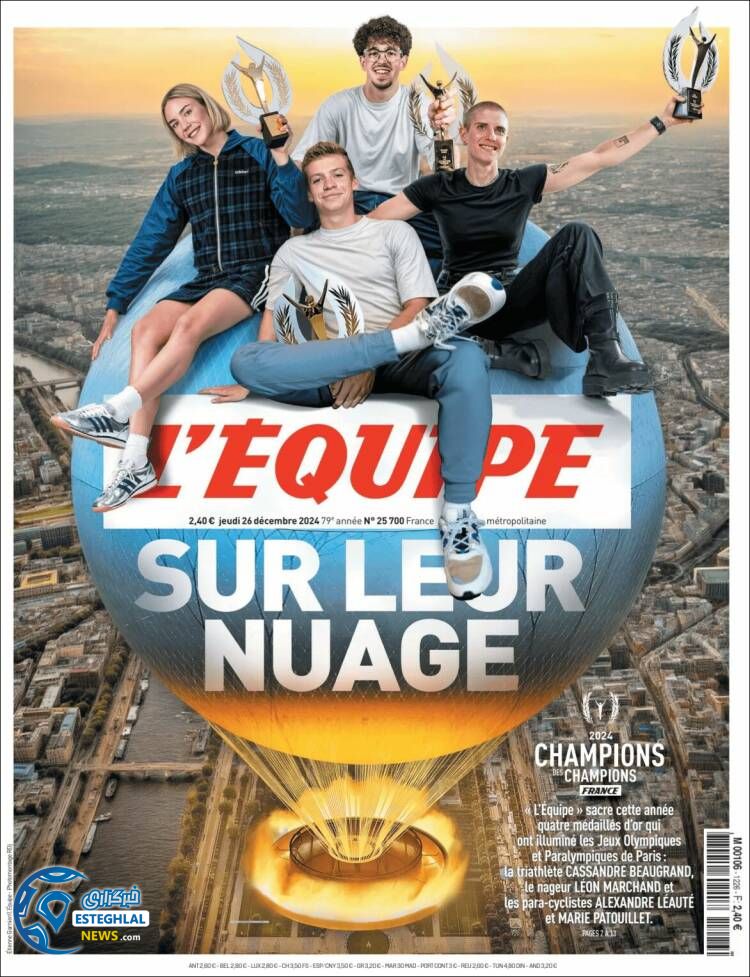 روزنامه ورزشی اکیپ پنجشنبه 6 دی 1403 