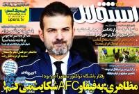 ادامه مطلب...