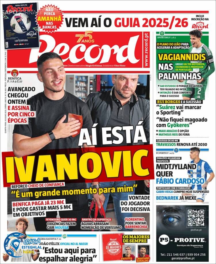 روزنامه ورزشی رکورد چهارشنبه 8 مرداد 1404 