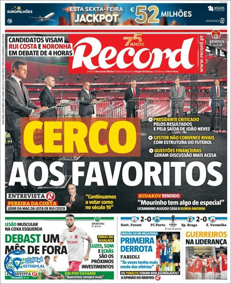  روزنامه  ورزشی رکورد  جمعه 2 آبان 1404 