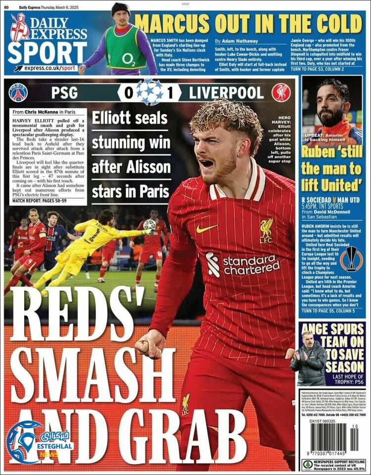 روزنامه  ورزشی اکسپرس اسپورت پنجشنبه 16 اسفند 1403 