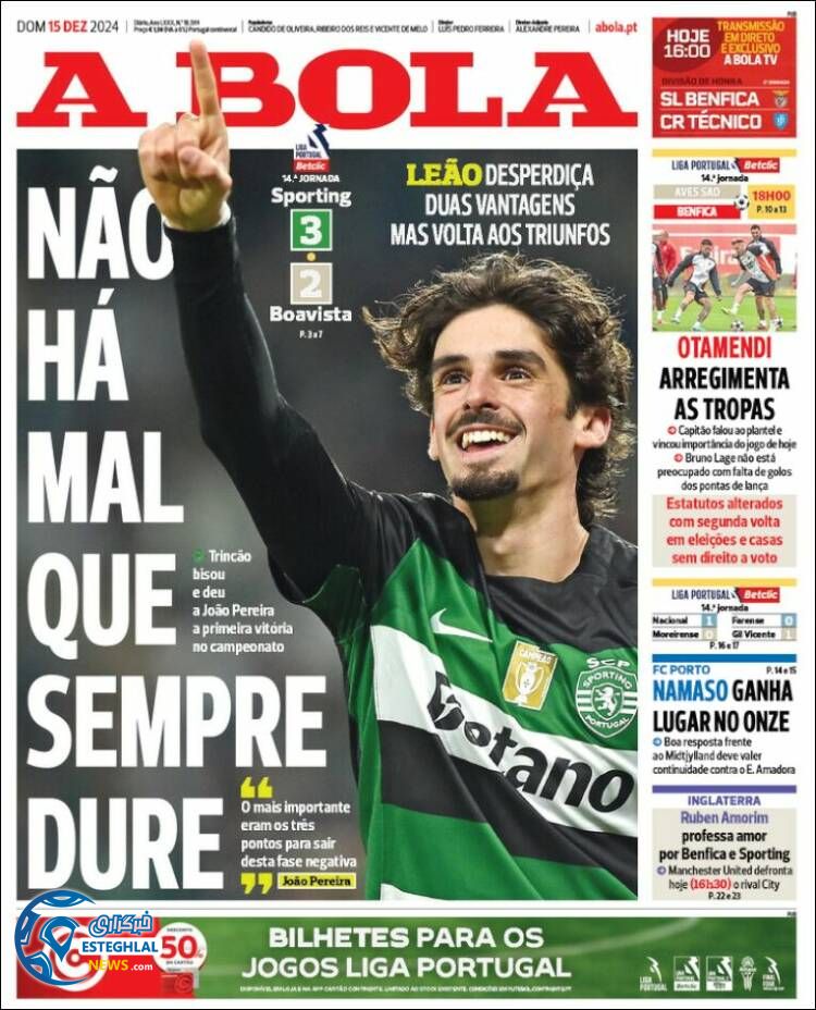 روزنامه ورزشی  آبولا یکشنبه 25 آذر 1403 