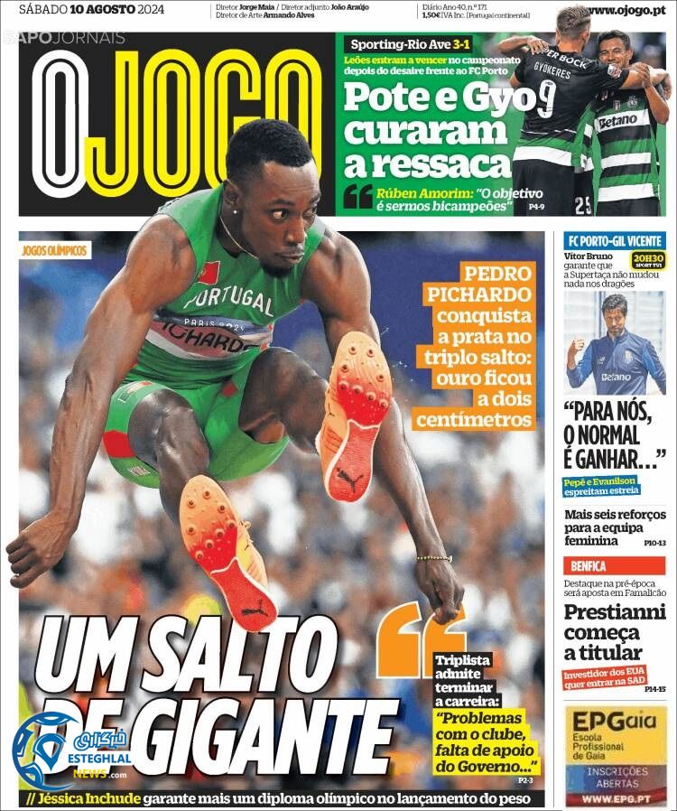 روزنامه ورزشی اوجوگو شنبه 20 مرداد 1403 