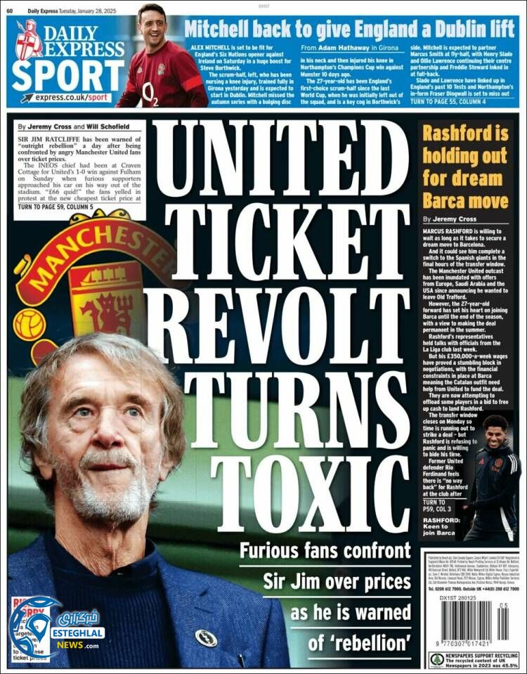 روزنامه  ورزشی  اکسپرس  اسپورت سه شنبه 9 بهمن 1403 