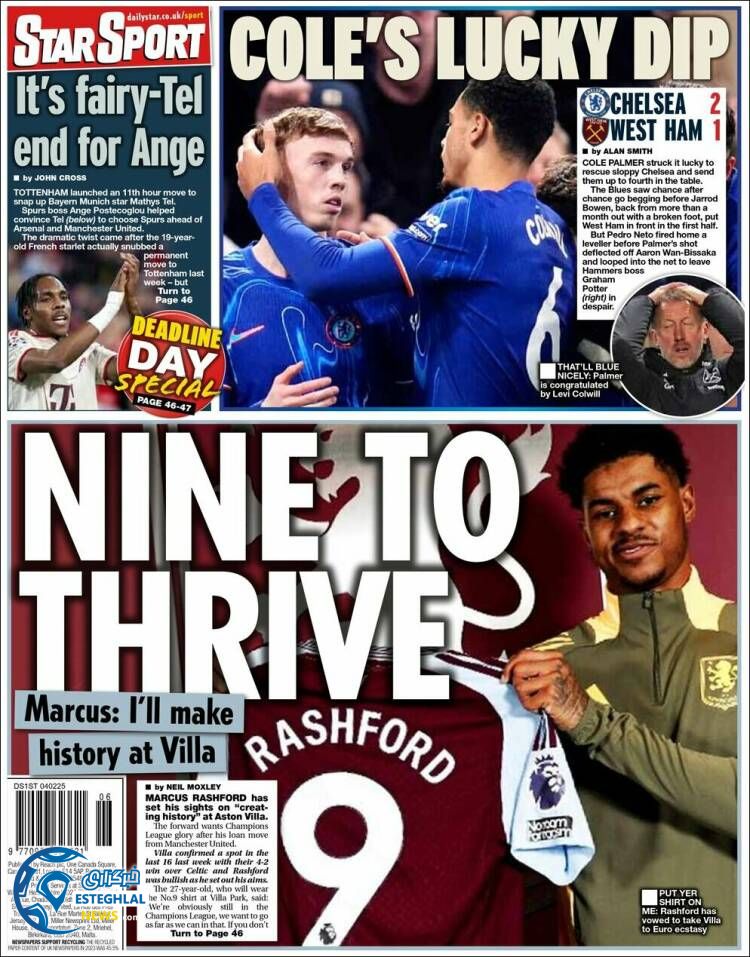 روزنامه  ورزشی استار  اسپورت سه شنبه 16 بهمن 1403 