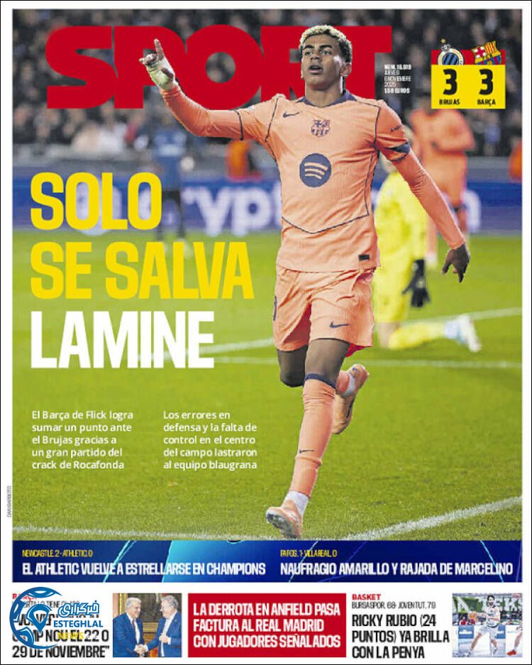 روزنامه ورزشی اسپورت پنجشنبه 15 آبان 1404 