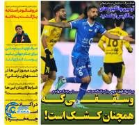 ادامه مطلب...