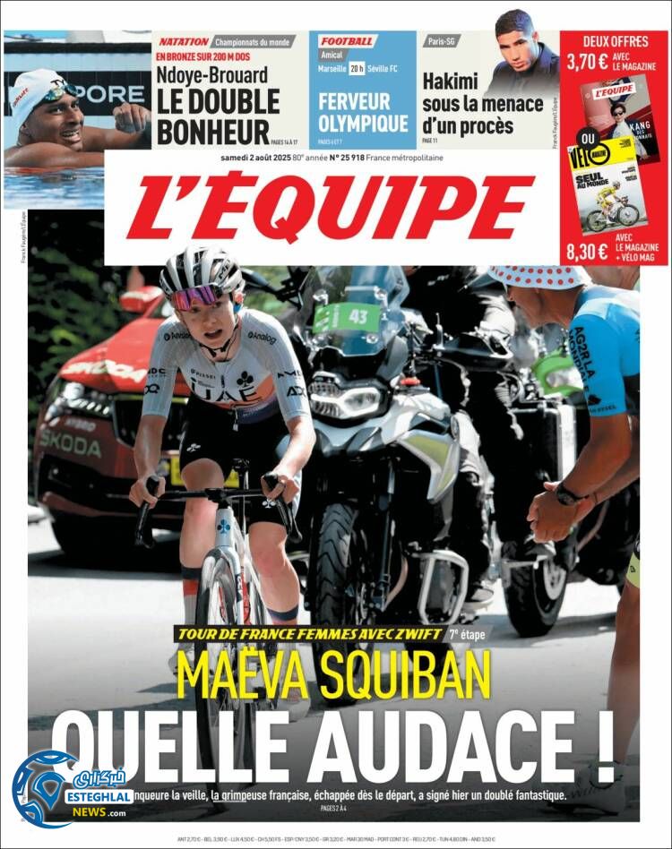 روزنامه  ورزشی اکیپ شنبه 11 مرداد 1404 