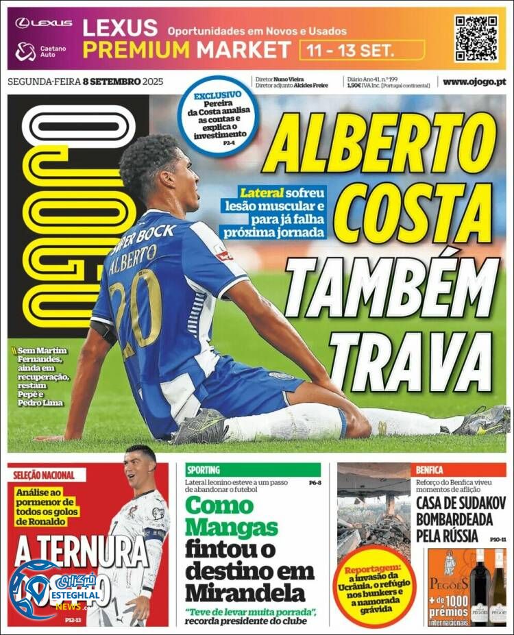 روزنامه ورزشی اوجوگو  دوشنبه 17 شهریور 1404  