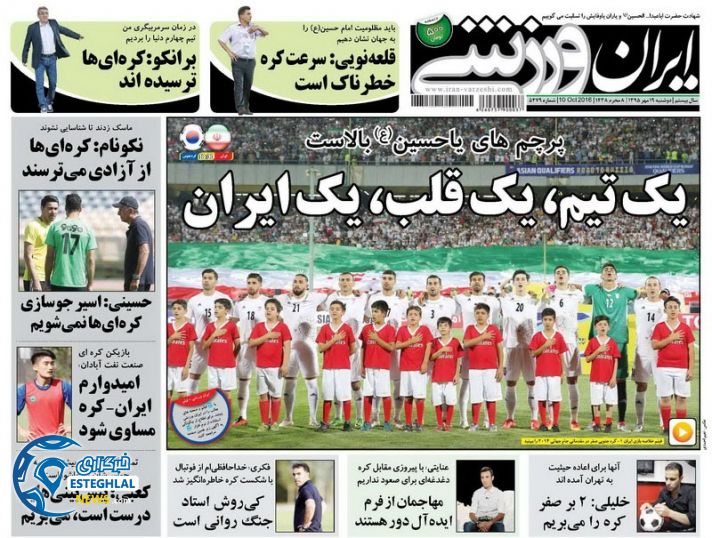 4a984152e0ce3fd2b7ad9d290a5839b4 920 538