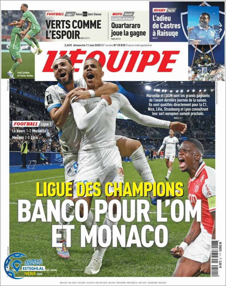 روزنامه ورزشی اکیپ یکشنبه 21 اردیبهشت 1404  