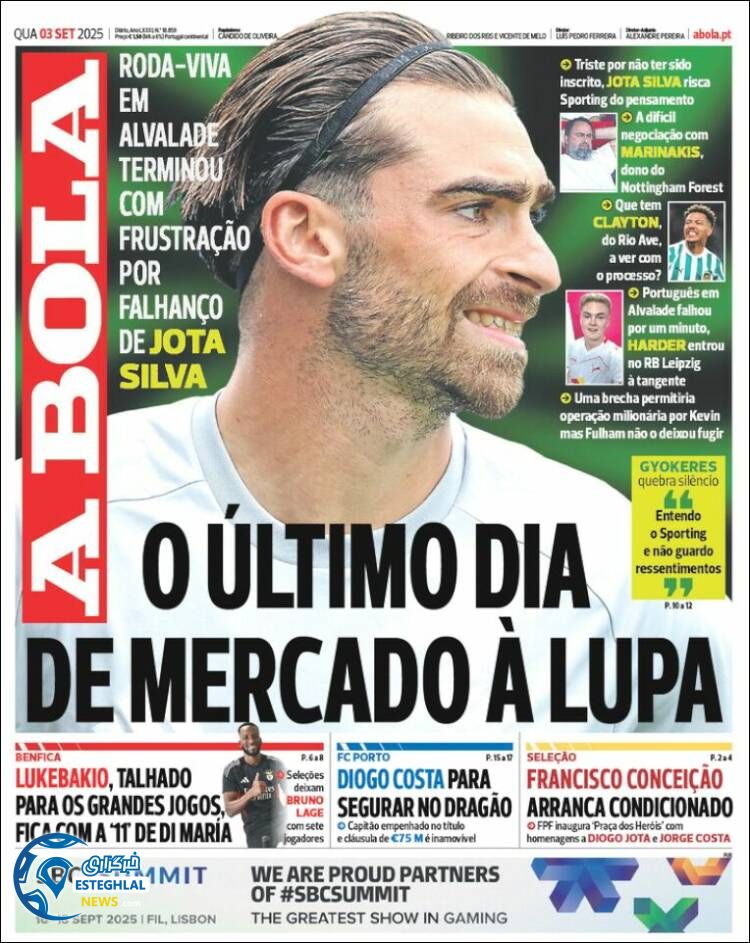 روزنامه ورزشی آبولا چهارشنبه 12 شهریور 1404  