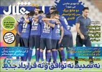 ادامه مطلب...