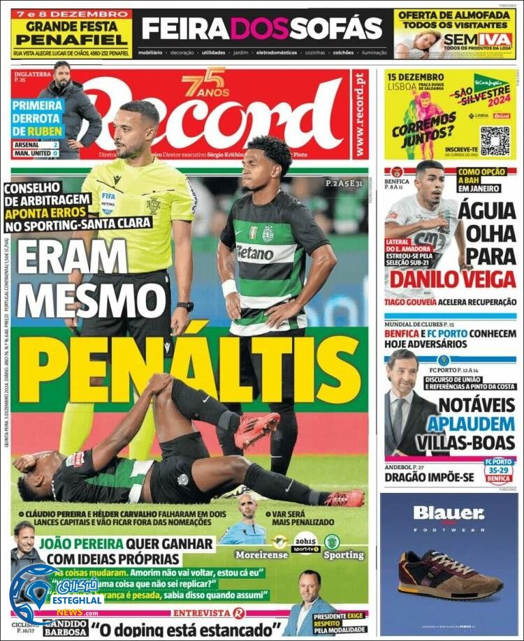 روزنامه ورزشی رکورد پنجشنبه 15 آذر 1403 