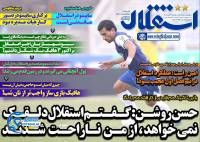 ادامه مطلب...