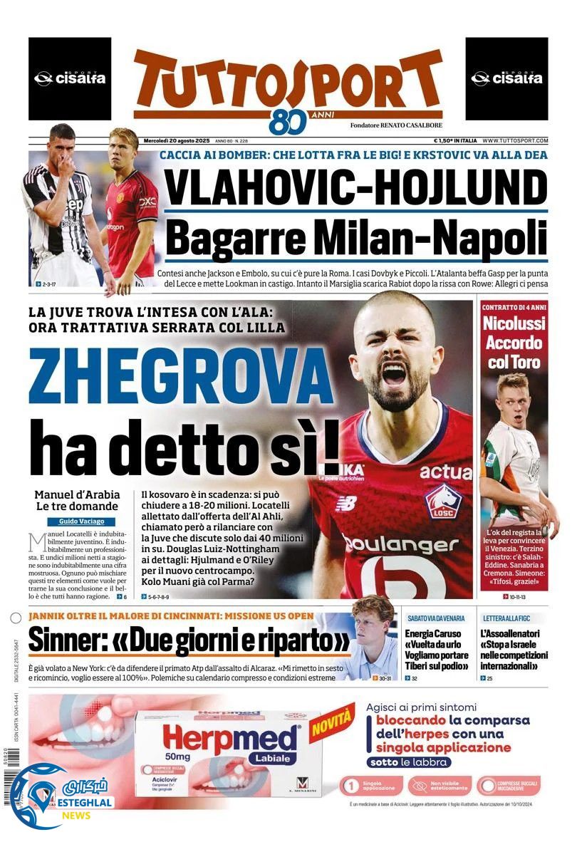 روزنامه ورزشی توتو اسپورت چهارشنبه 29 مرداد 1404 