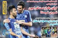 ادامه مطلب...