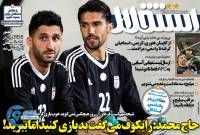 ادامه مطلب...