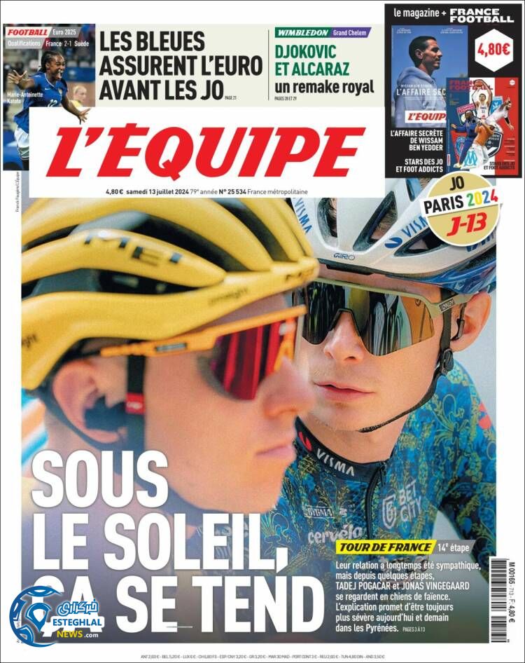 روزنامه ورزشی اکیپ شنبه 23 تیر 1403 