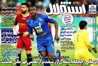 ادامه مطلب...