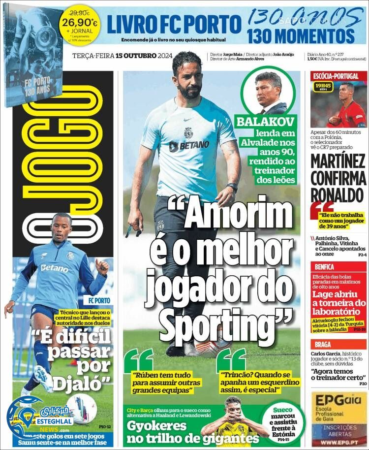 روزنامه  ورزشی اوجوگو سه شنبه 24 مهر 1403 