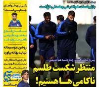 ادامه مطلب...