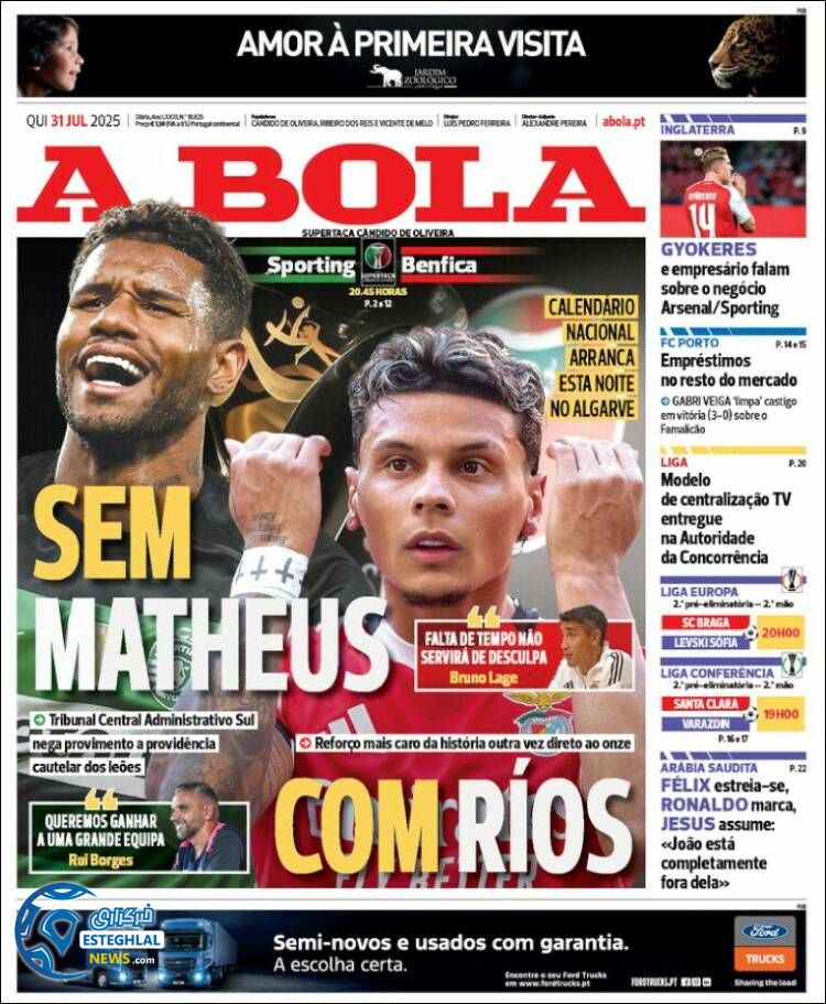 روزنامه ورزشی آبولا پنجشنبه 9 مرداد 1404 