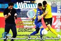 ادامه مطلب...