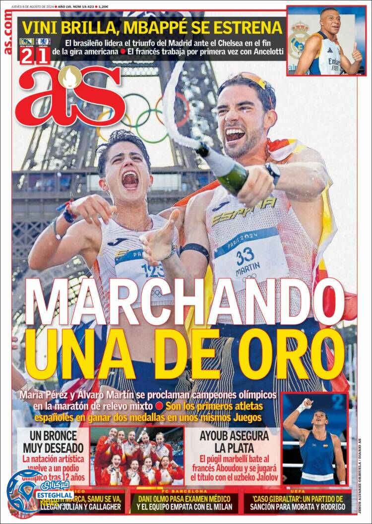 روزنامه ورزشی آ اس پنجشنبه 18 مرداد 1403 