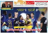 ادامه مطلب...