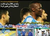 ادامه مطلب...