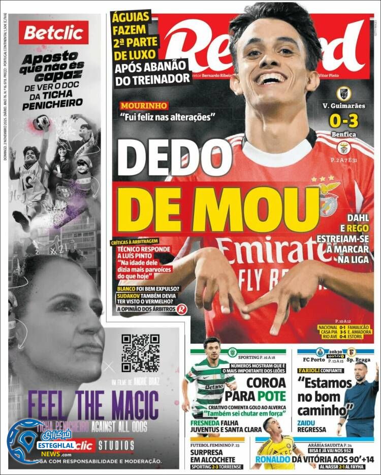 روزنامه  ورزشی رکورد  یکشنبه 11 آبان 1404  