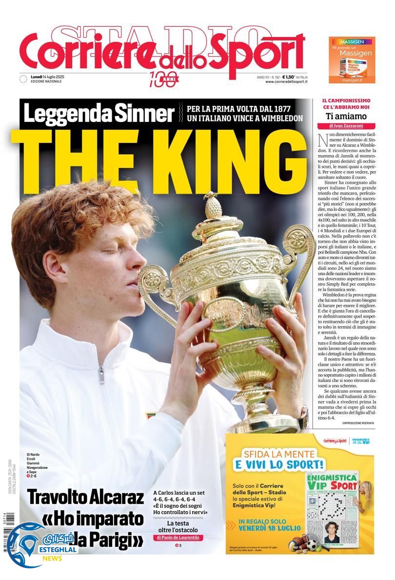 روزنامه ورزشی کوریره دلو اسپورت دوشنبه 23 تیر 1404  