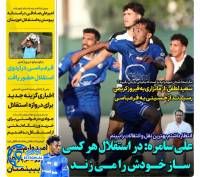 ادامه مطلب...