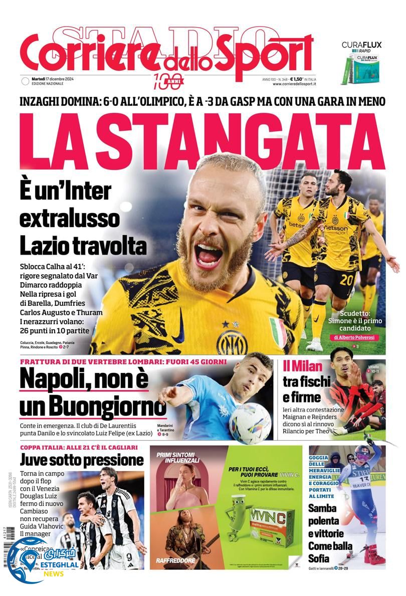 روزنامه  ورزشی کوریره دلو اسپورت سه شنبه 27 آذر 1403 