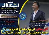 ادامه مطلب...