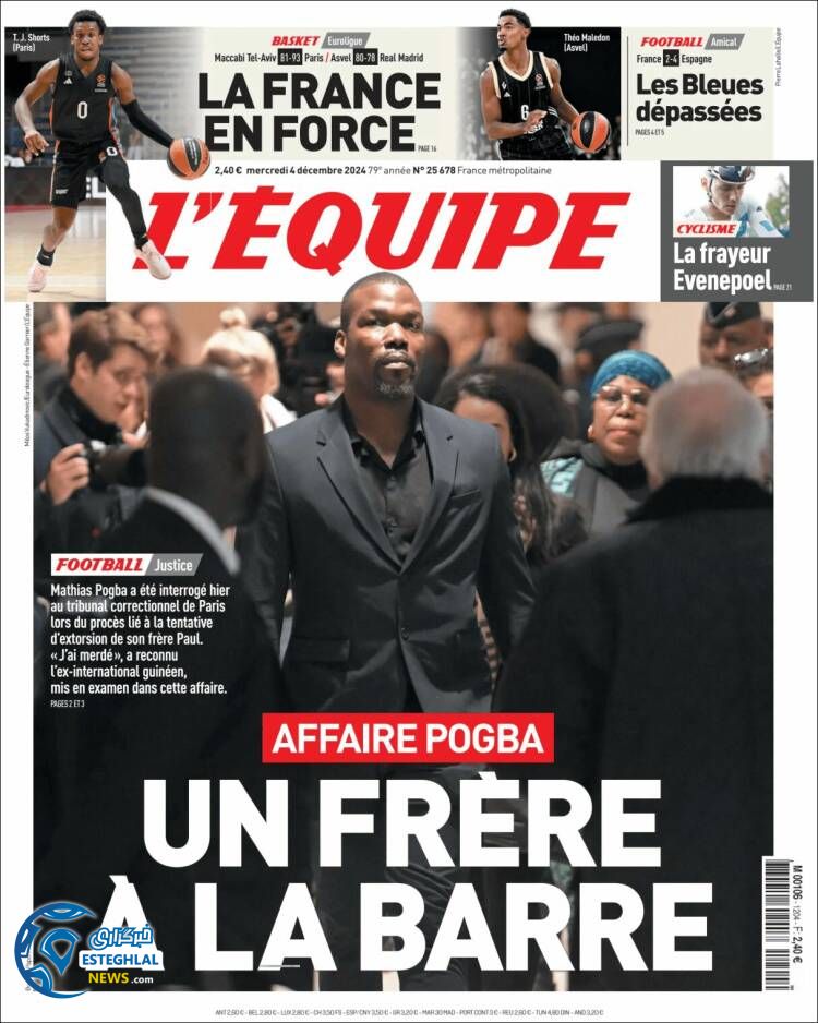 روزنامه  ورزشی اکیپ چهارشنبه 14 آذر 1403 