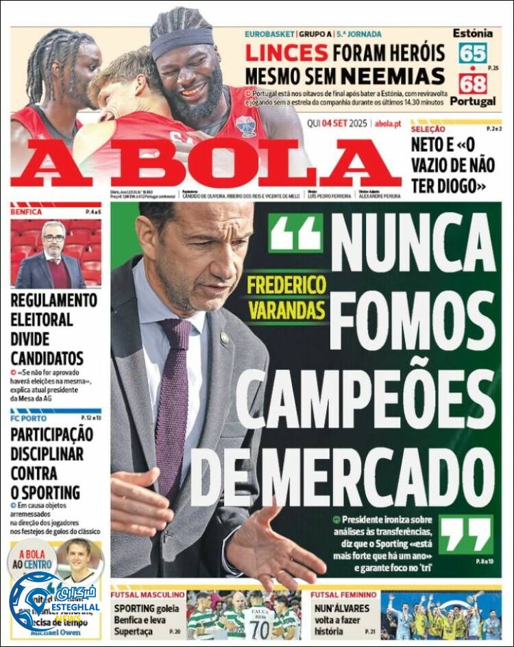 روزنامه  ورزشی آبولا  پنجشنبه 13 شهریور 1404 