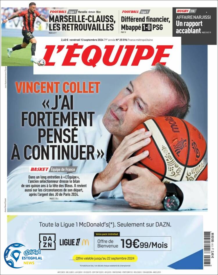 روزنامه ورزشی اکیپ جمعه 23 شهریور 1403 