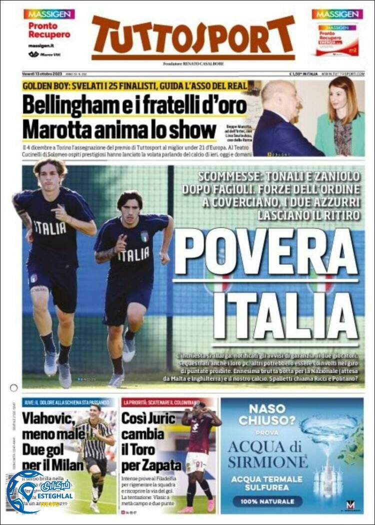 روزنامه ورزشی توتو اسپورت جمعه 21 مهر 1402