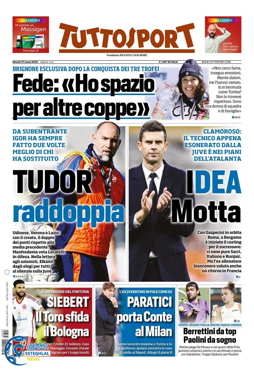 روزنامه  ورزشی توتو اسپورت پنجشنبه 7 فروردین 1404 