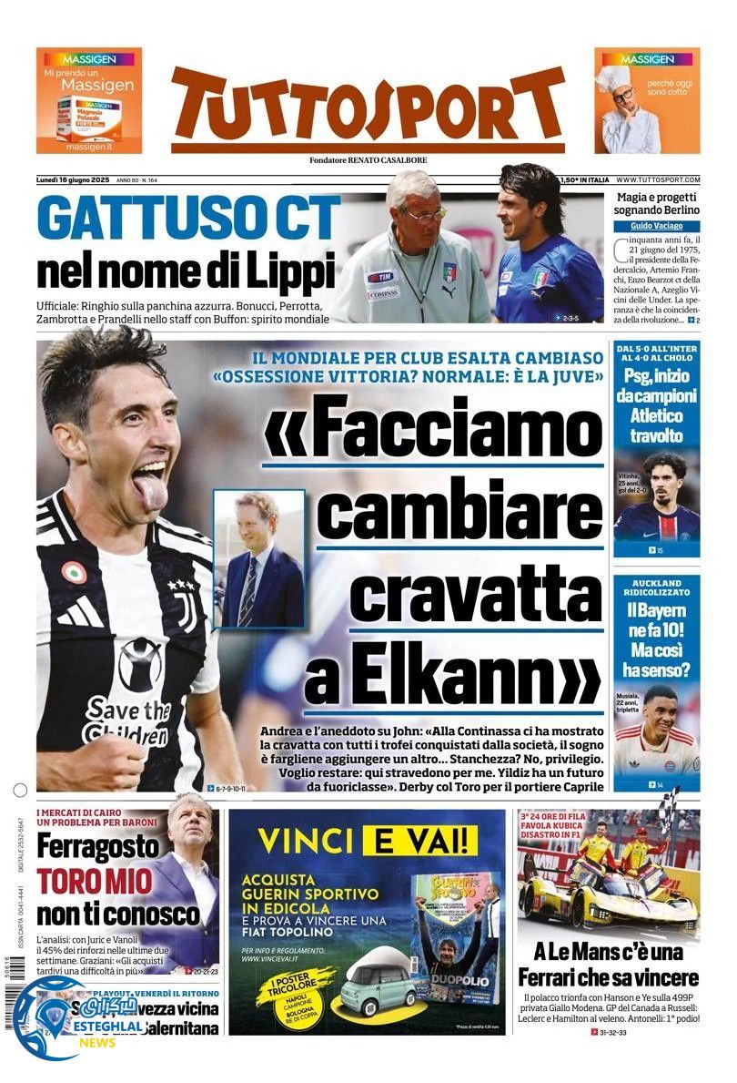 روزنامه ورزشی توتو اسپورت دوشنبه 26 خرداد 1404 