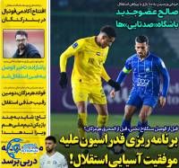 ادامه مطلب...