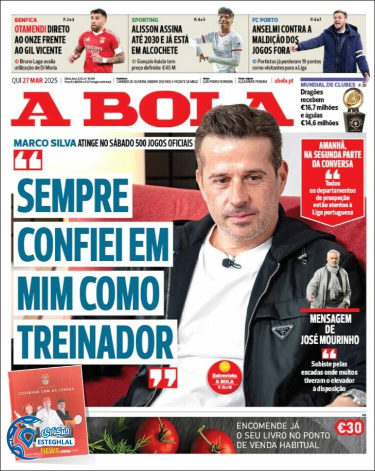 روزنامه  ورزشی آبولا پنجشنبه 7 فروردین 1404 