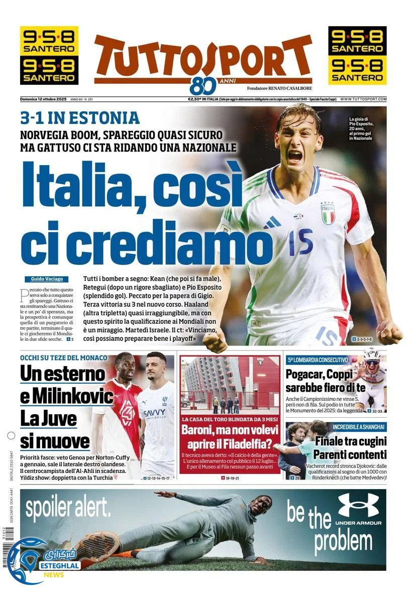 روزنامه ورزشی توتو اسپورت یکشنبه 20 مهر 1404 