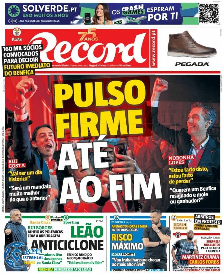 روزنامه  ورزشی رکورد شنبه 17 آبان 1404 