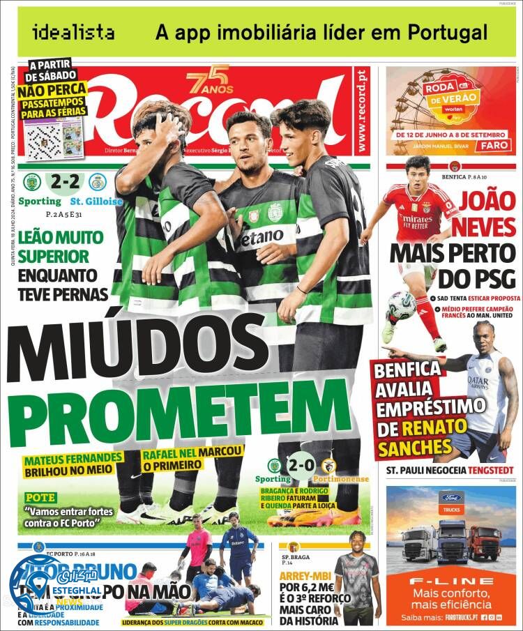 روزنامه  ورزشی رکورد پنجشنبه 28 تیر 1403 