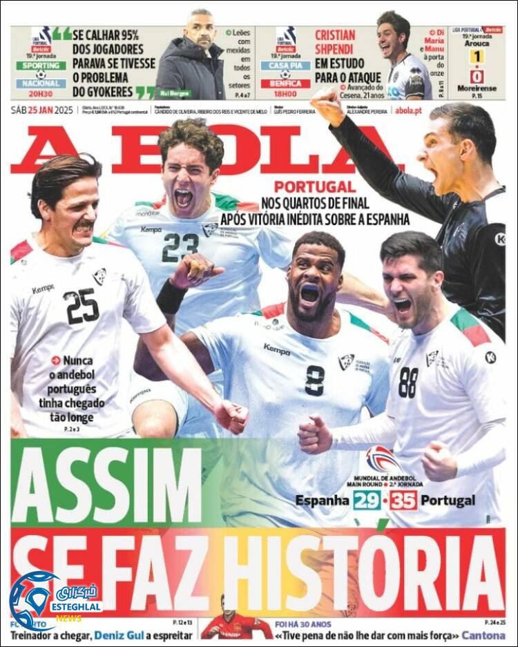 روزنامه ورزشی آبولا شنبه 6 بهمن 1403  