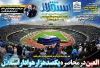 ادامه مطلب...