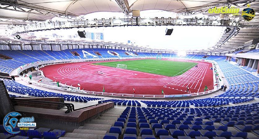 ورزشگاه  امام رضا مشهد